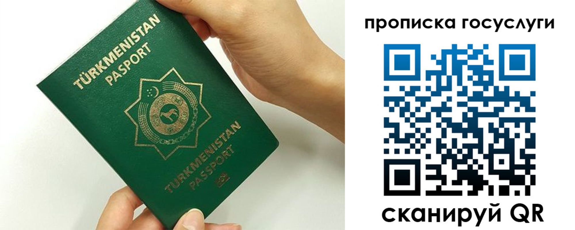временная регистрация собственник в Рыльске