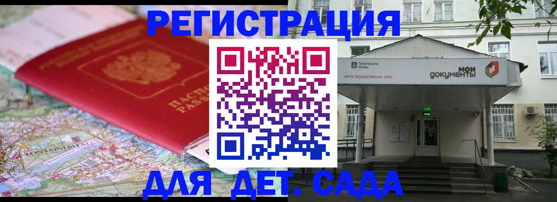 найти адрес прописки в Рыльске